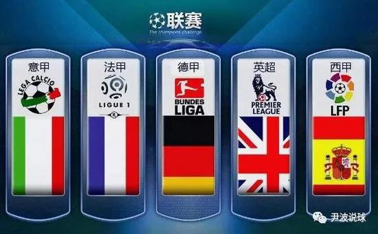 一位球迷称